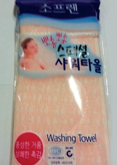 Special Shower Towel  Made in Korea